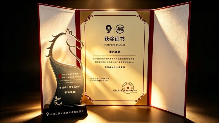 1776652520460100.jpg 图片11.jpg